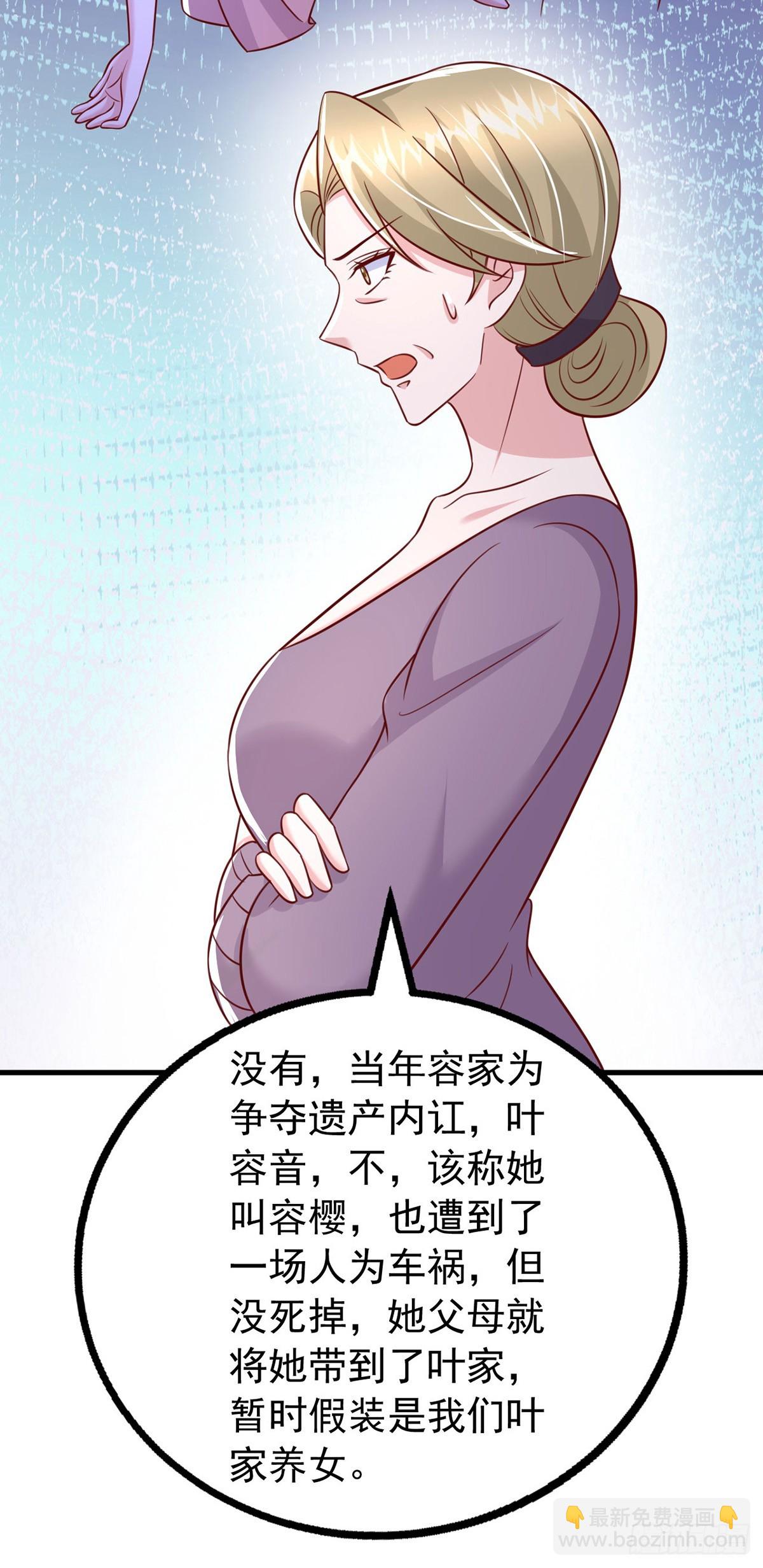 第188话 容家的女儿-第188话