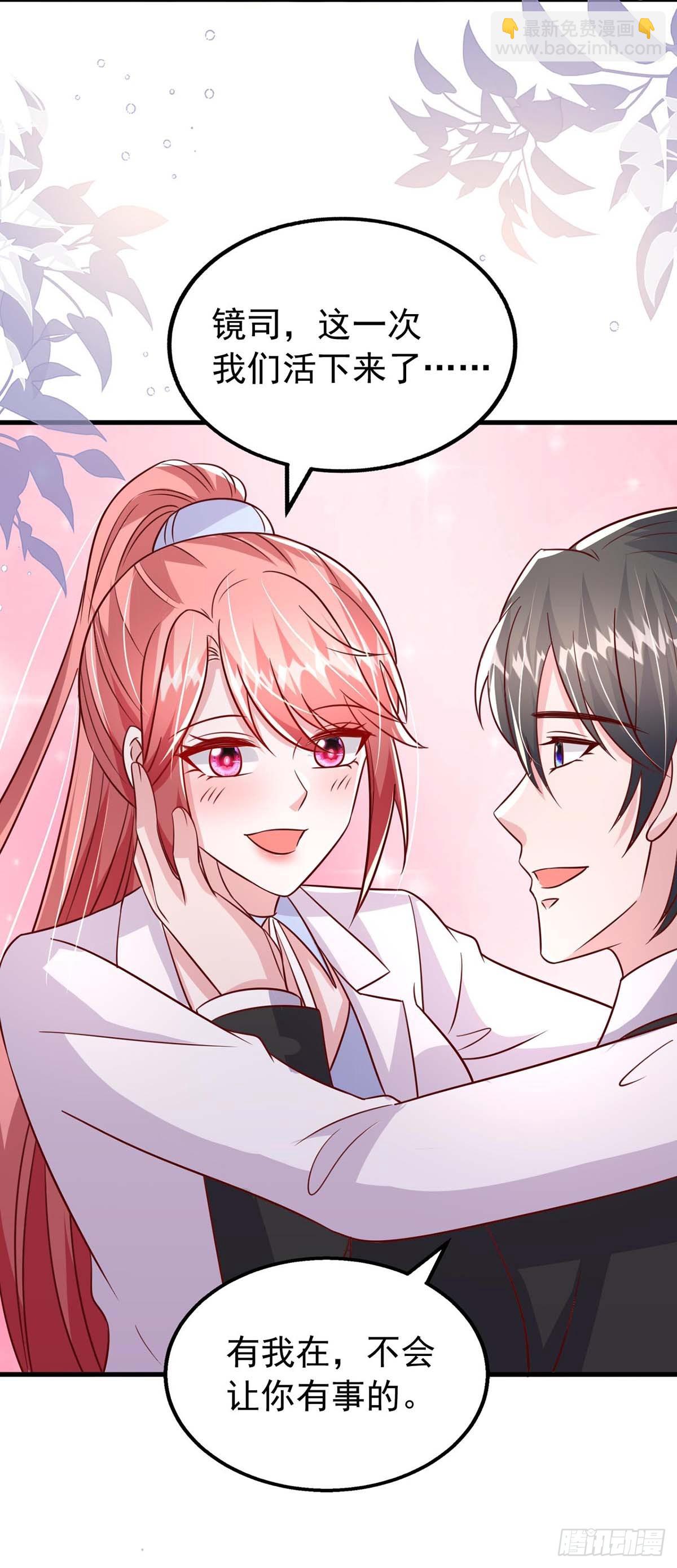 第190话 爱情创造奇迹-第190话
