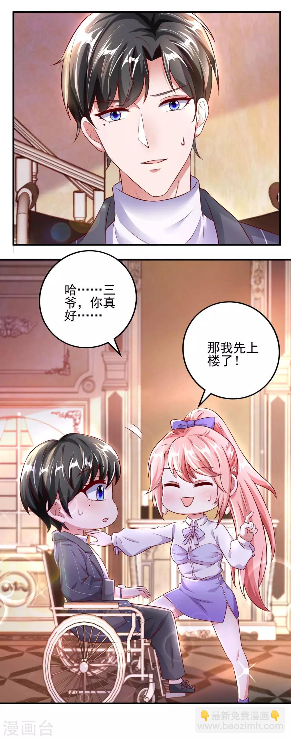 第4话 我信你-第4话