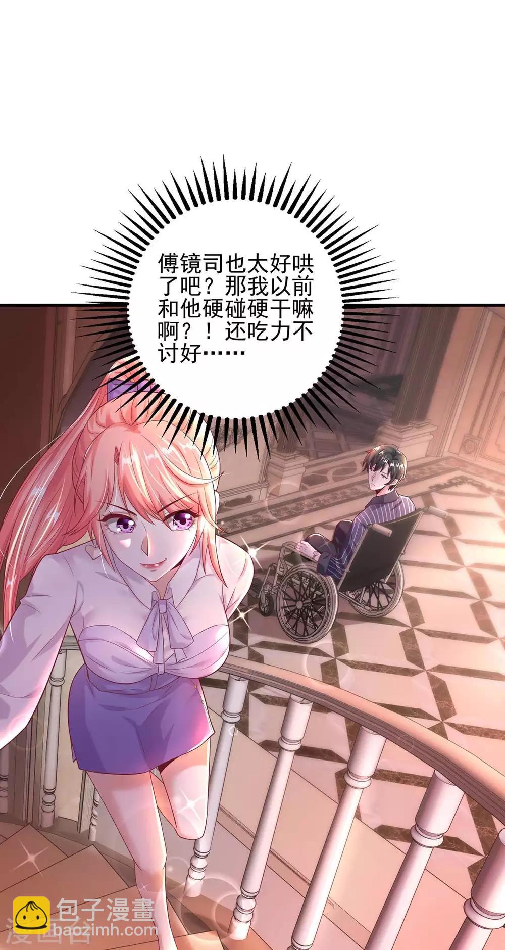 第4话 我信你-第4话