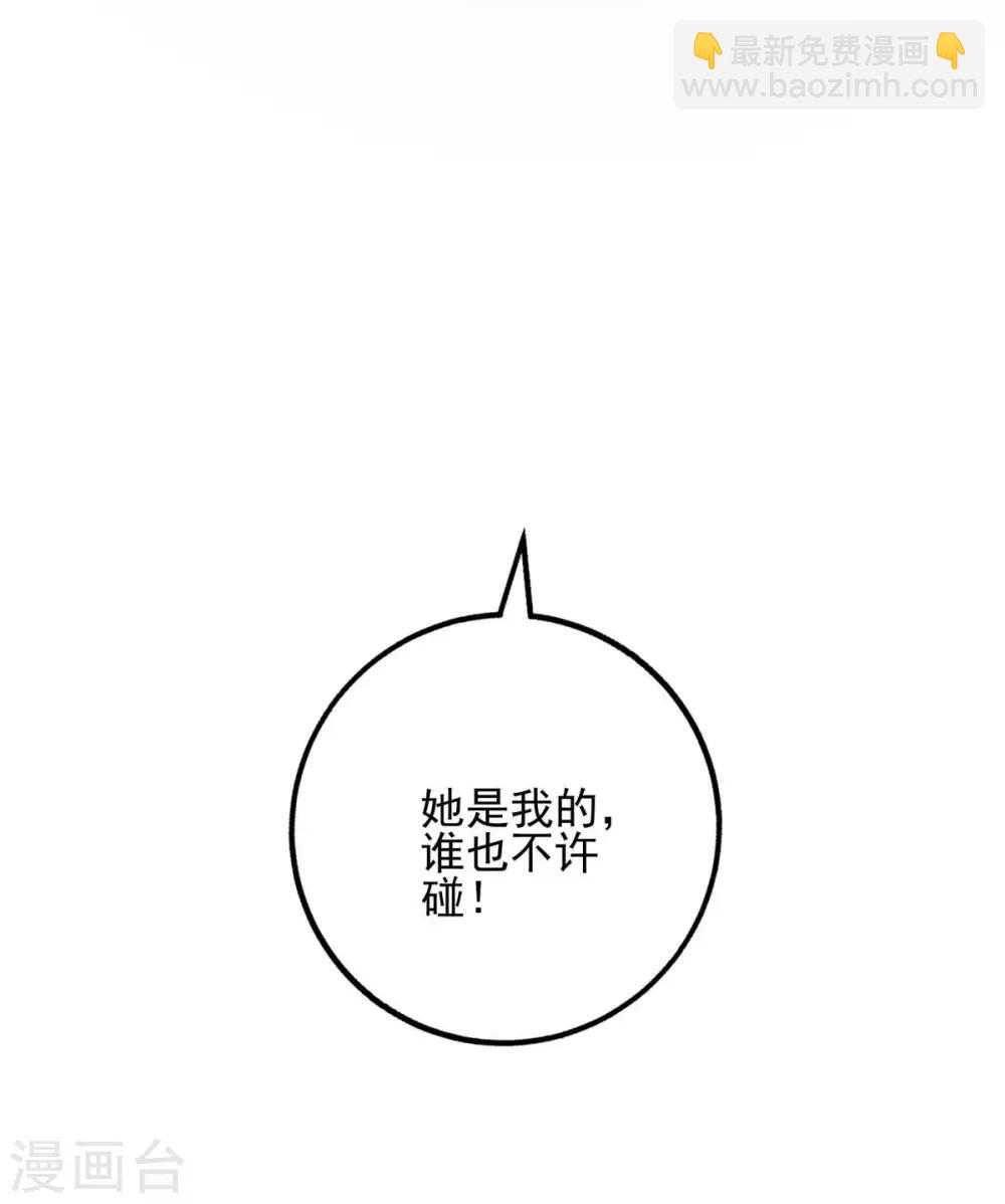 第4话 我信你-第4话