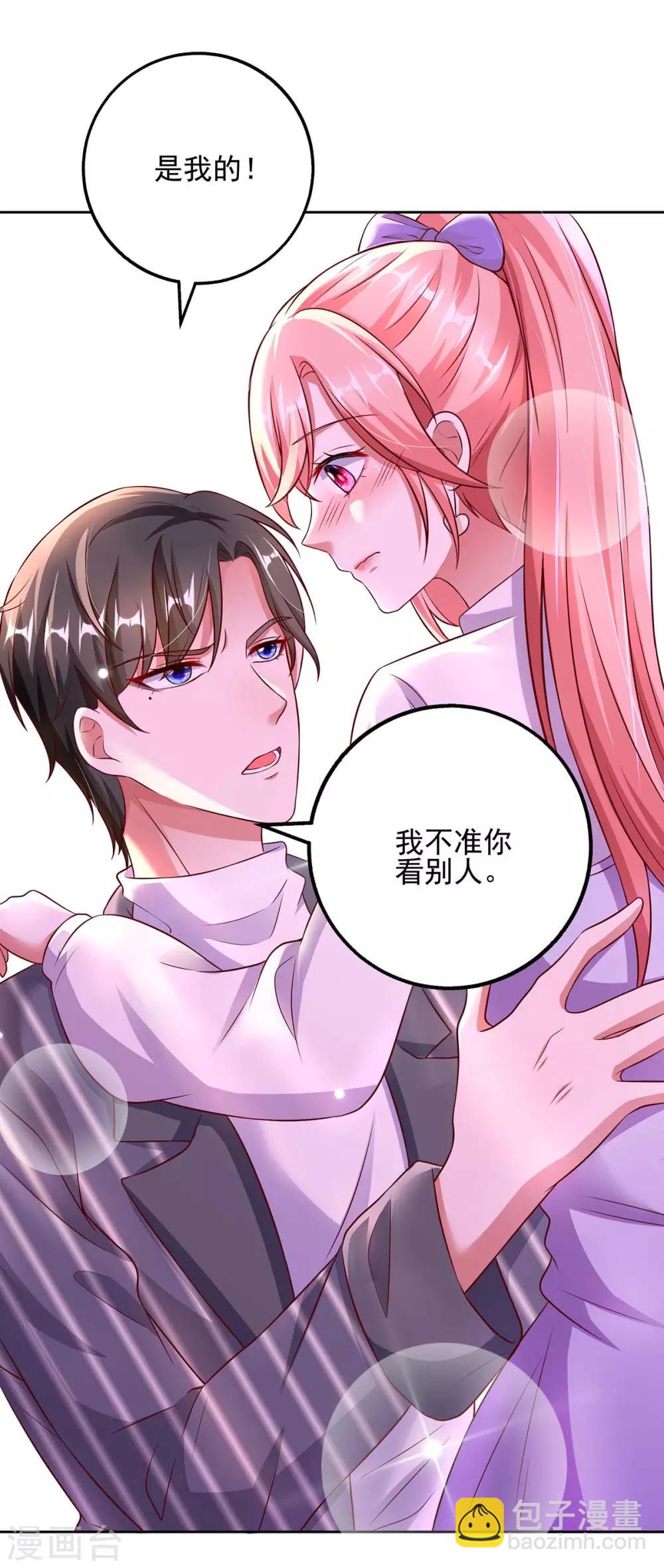 第4话 我信你-第4话