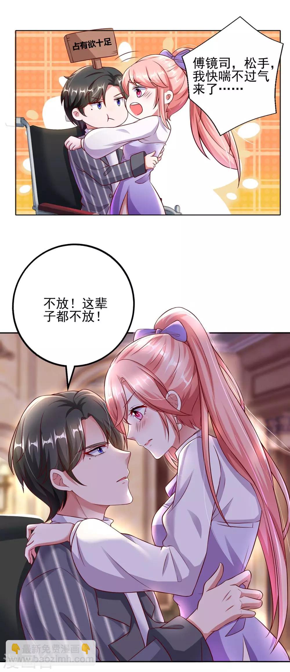 第4话 我信你-第4话