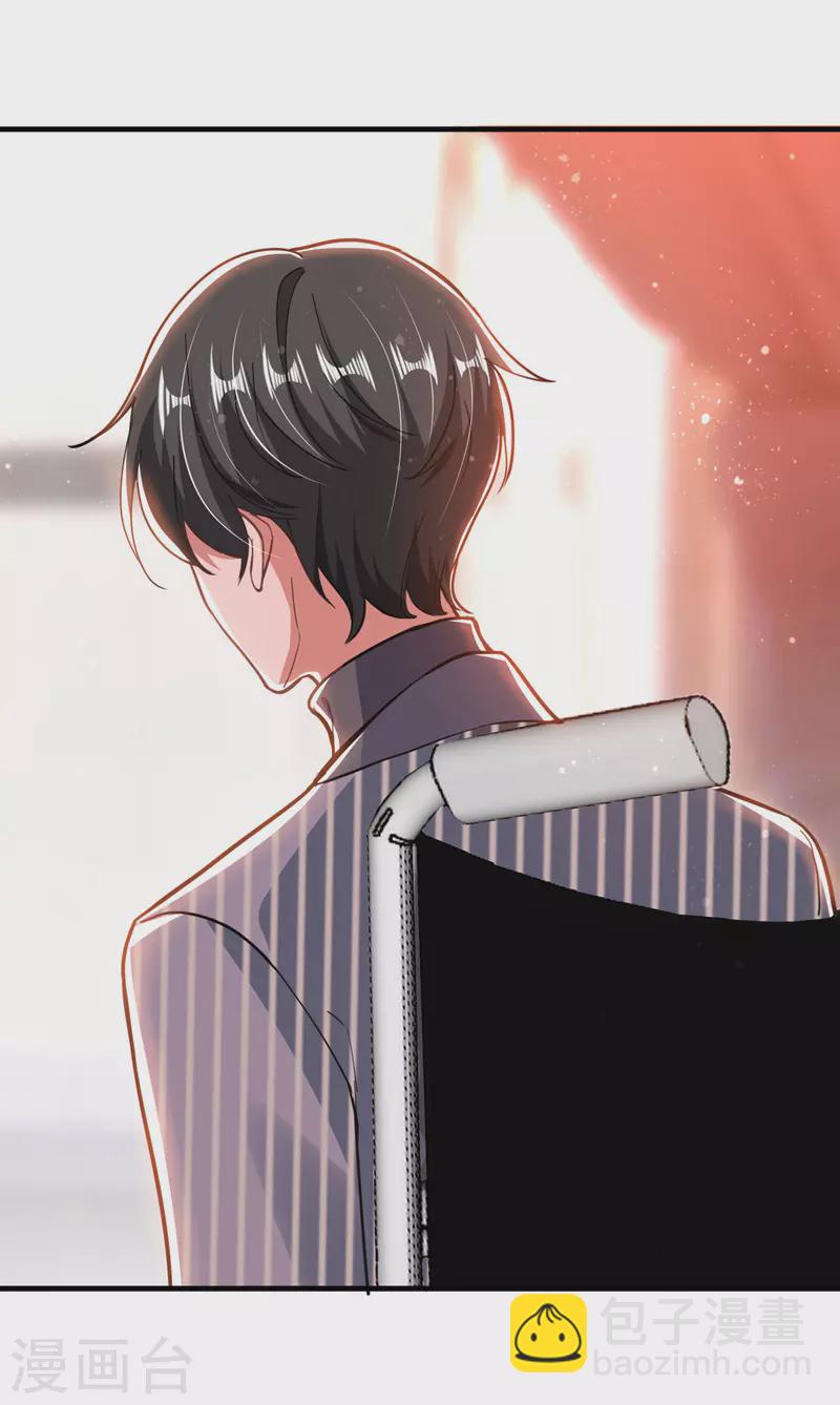 第32话 耍你玩-第32话