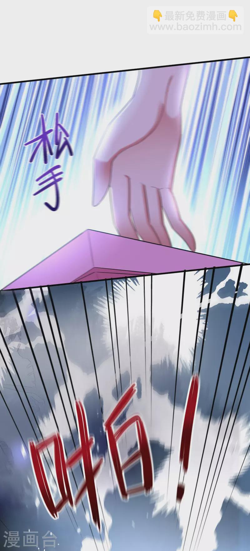 第34话 你跟踪我？-第34话