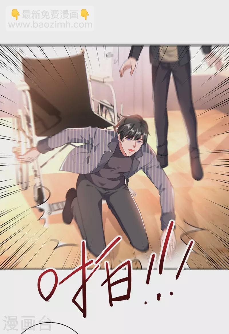 第34话 你跟踪我？-第34话