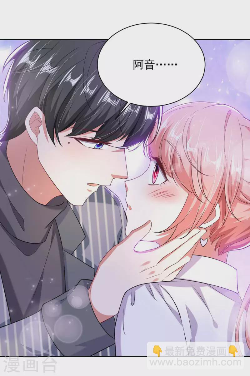 第36话 她就是我二姐-第36话