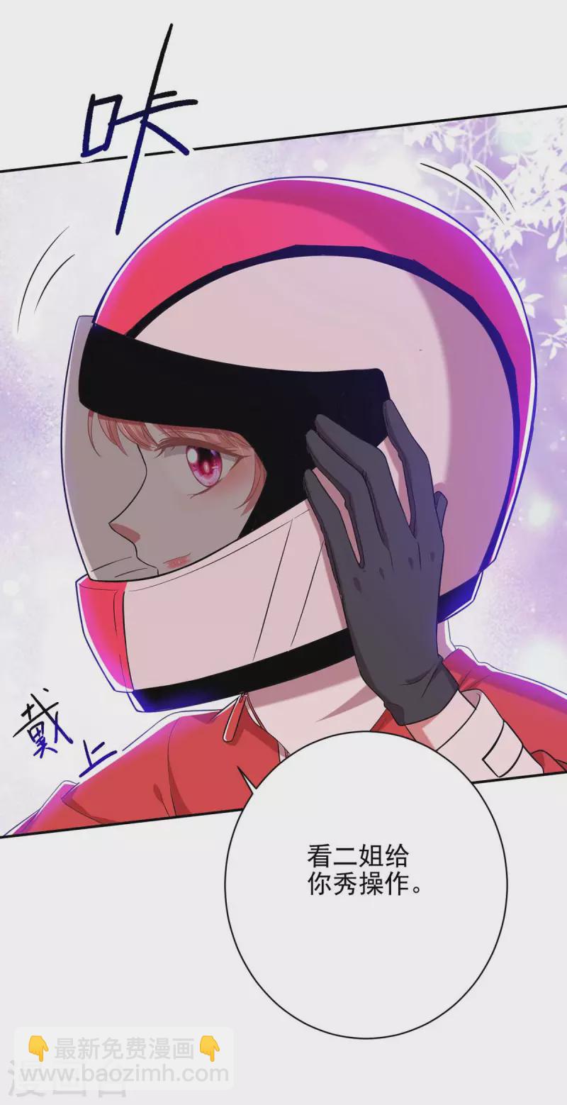 第38话 赢了-第38话