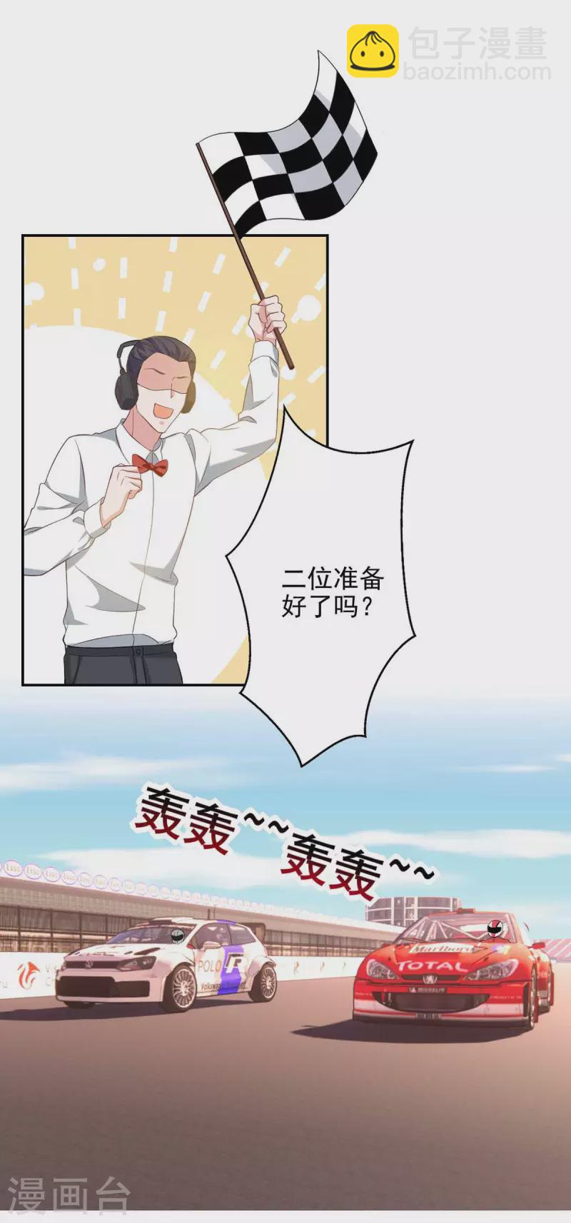第38话 赢了-第38话