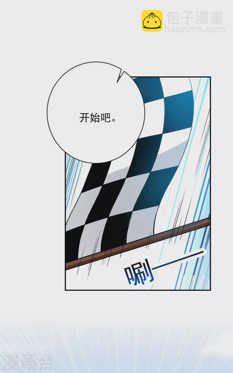 第38话 赢了-第38话