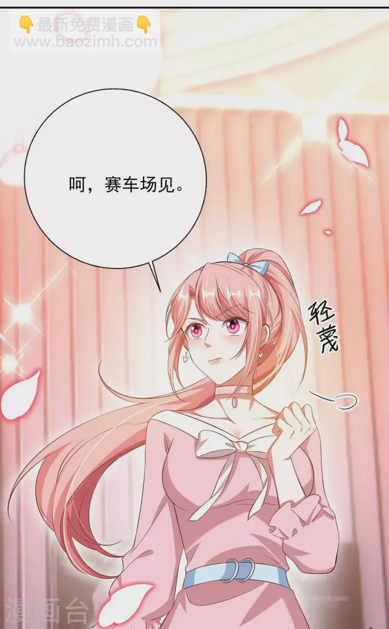 第38话 赢了-第38话
