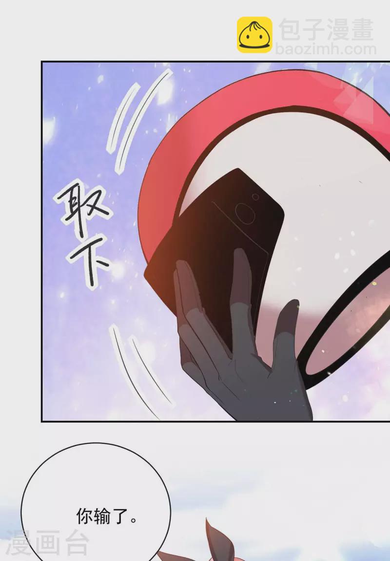 第38话 赢了-第38话