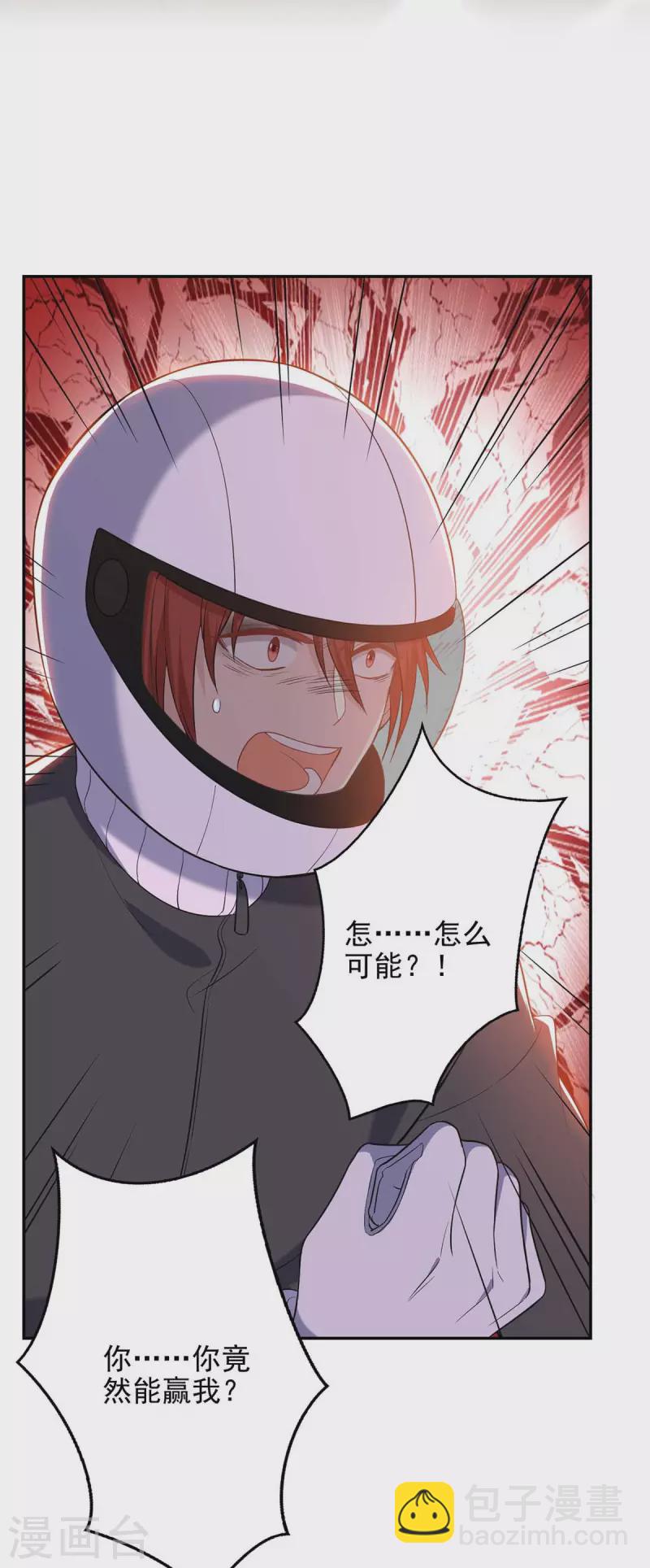 第38话 赢了-第38话