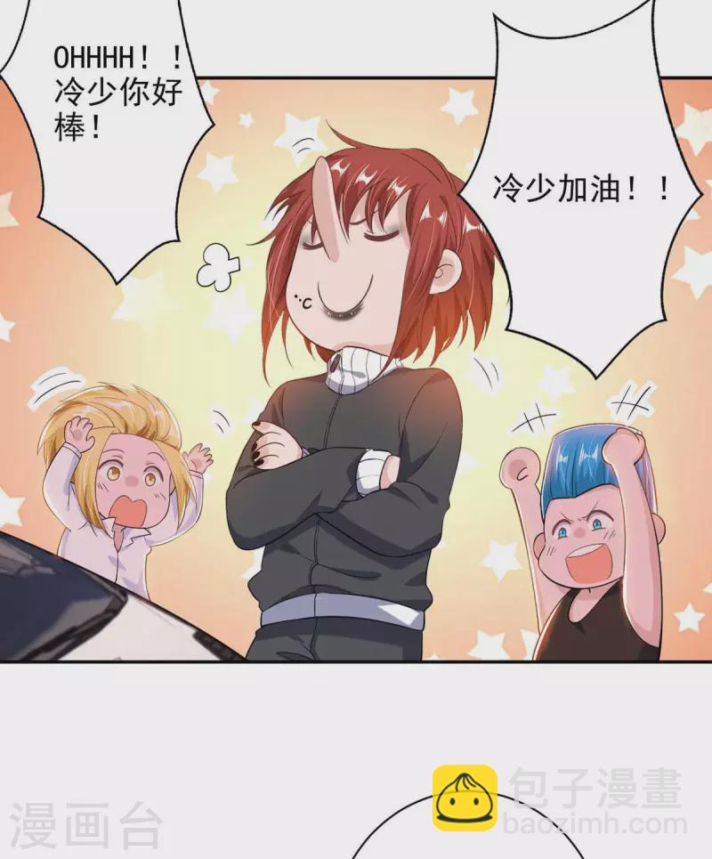 第38话 赢了-第38话