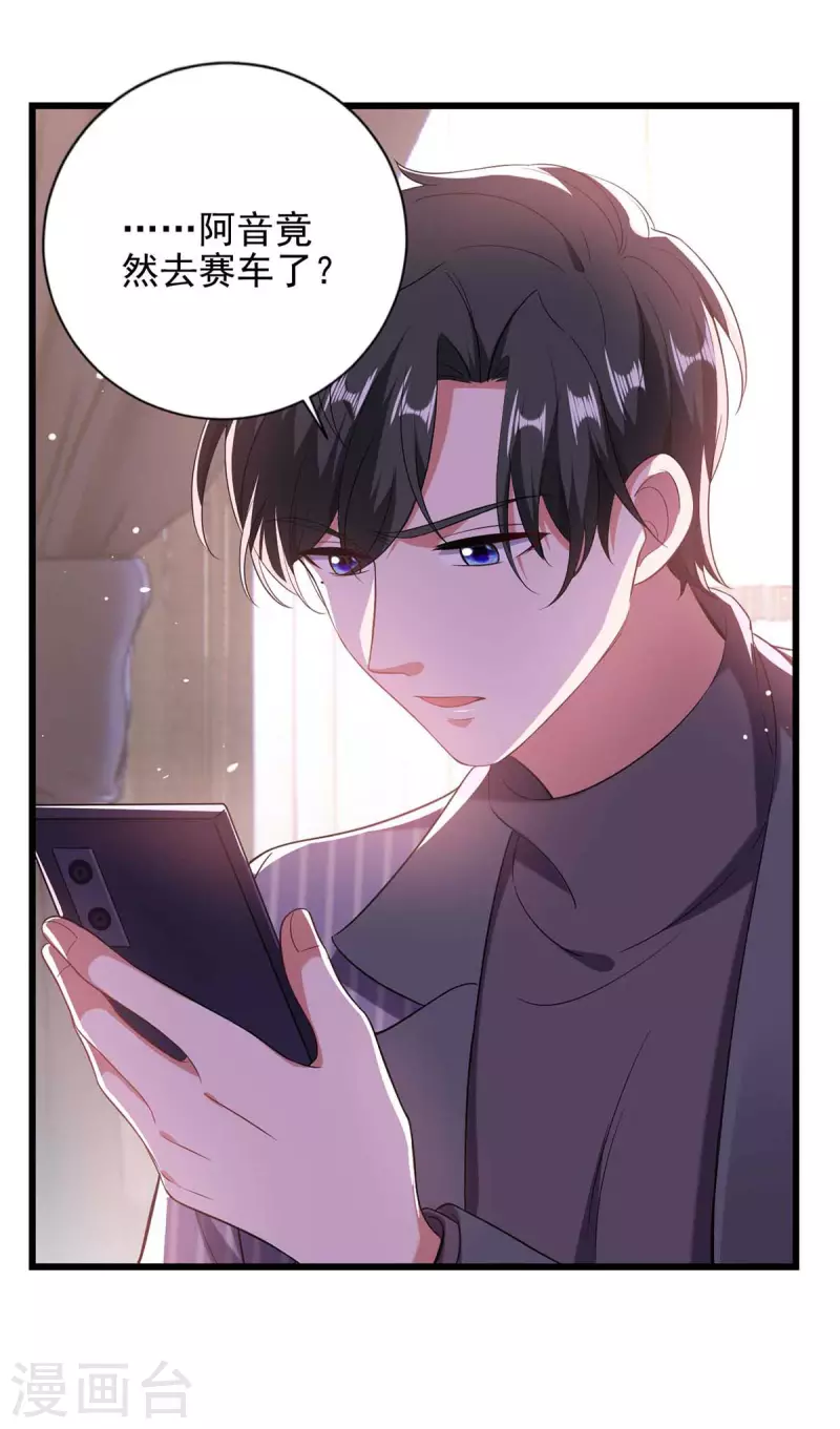 第40话 暴风雨前的宁静-第40话