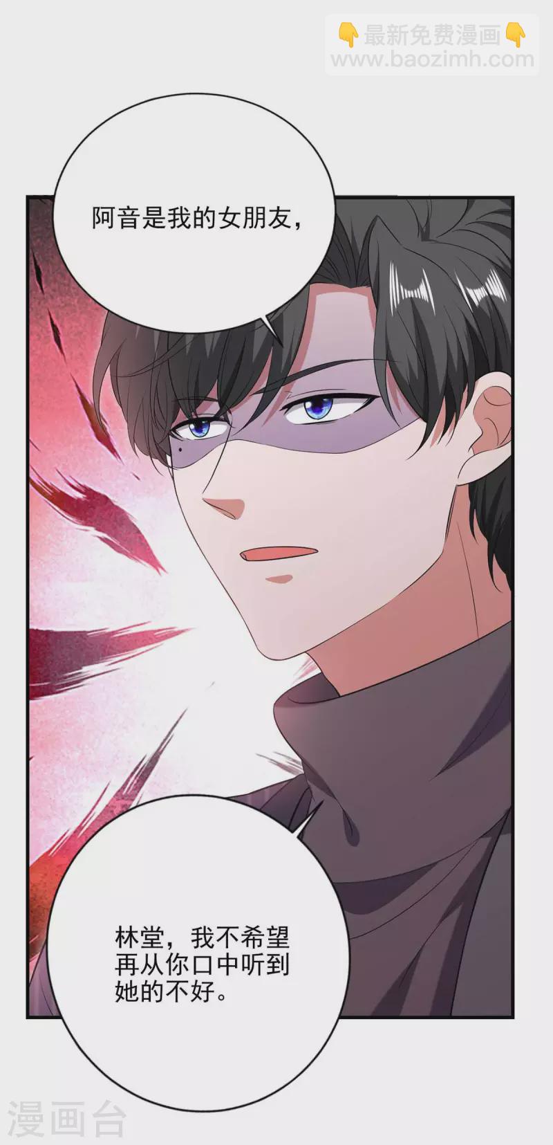 第40话 暴风雨前的宁静-第40话