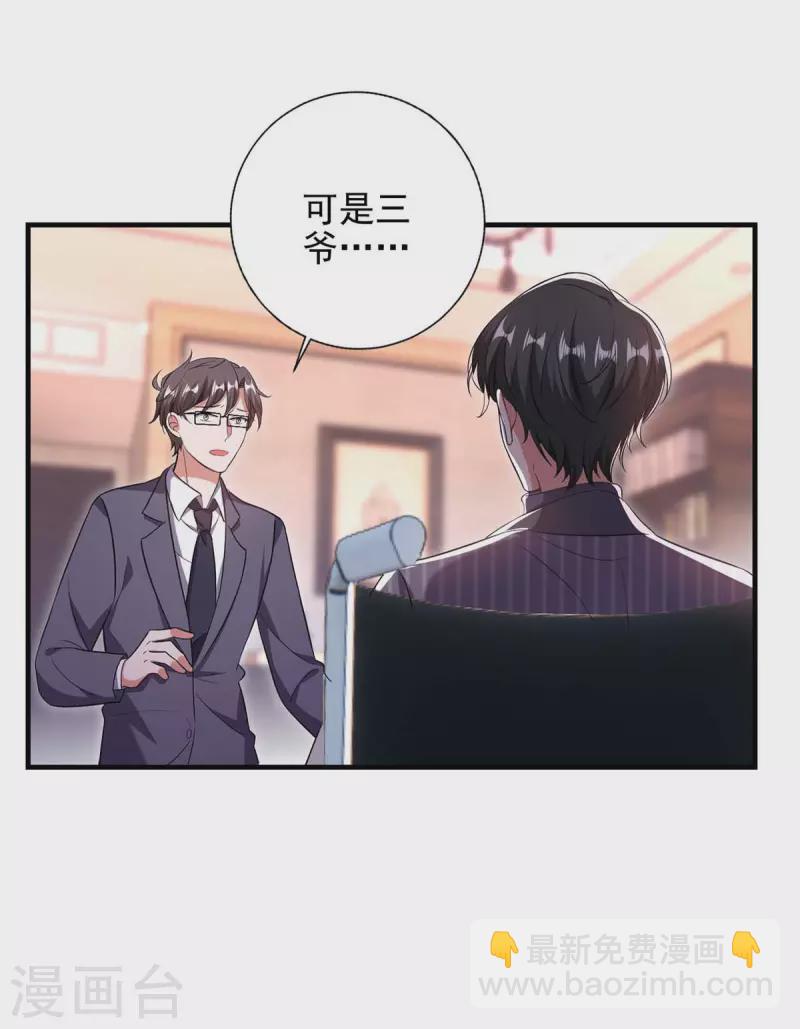 第40话 暴风雨前的宁静-第40话