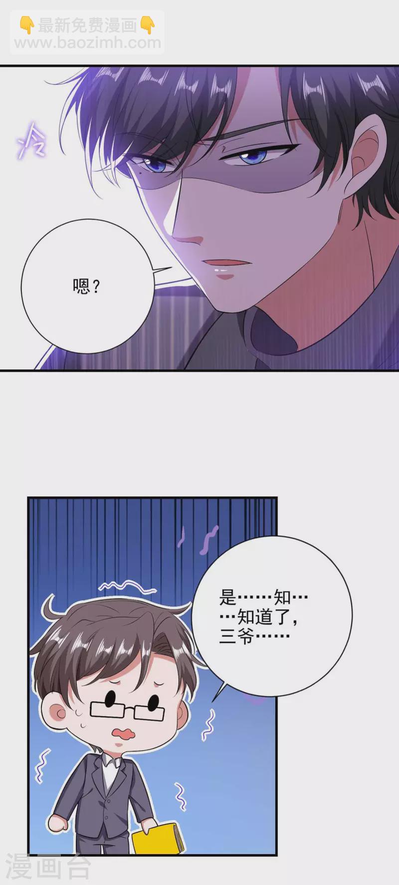 第40话 暴风雨前的宁静-第40话