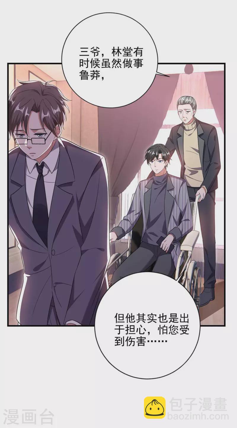 第40话 暴风雨前的宁静-第40话