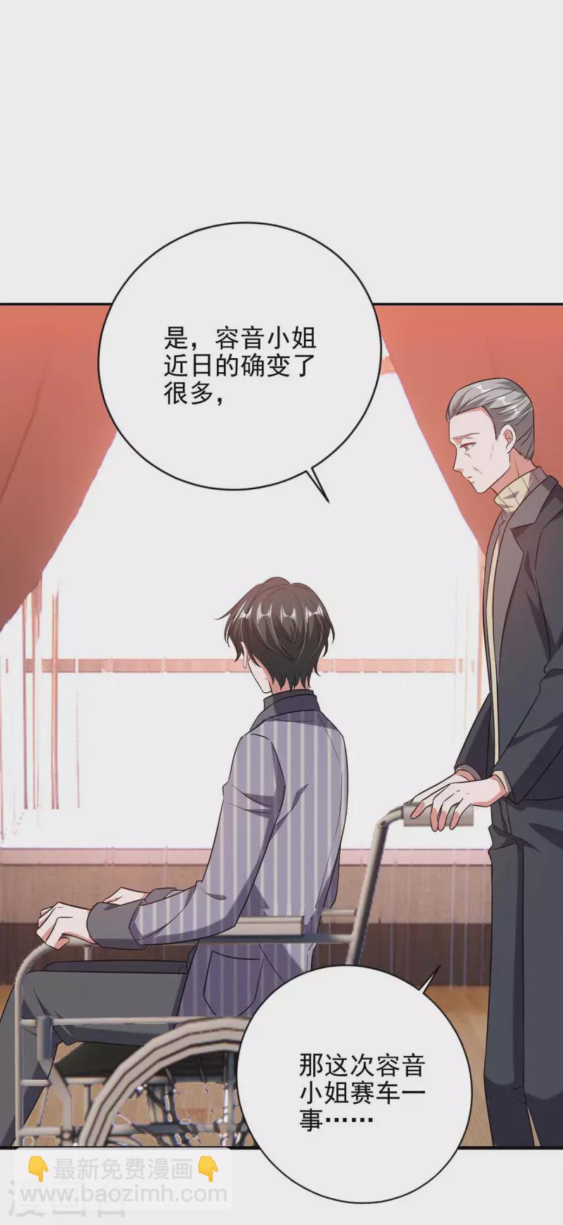 第40话 暴风雨前的宁静-第40话