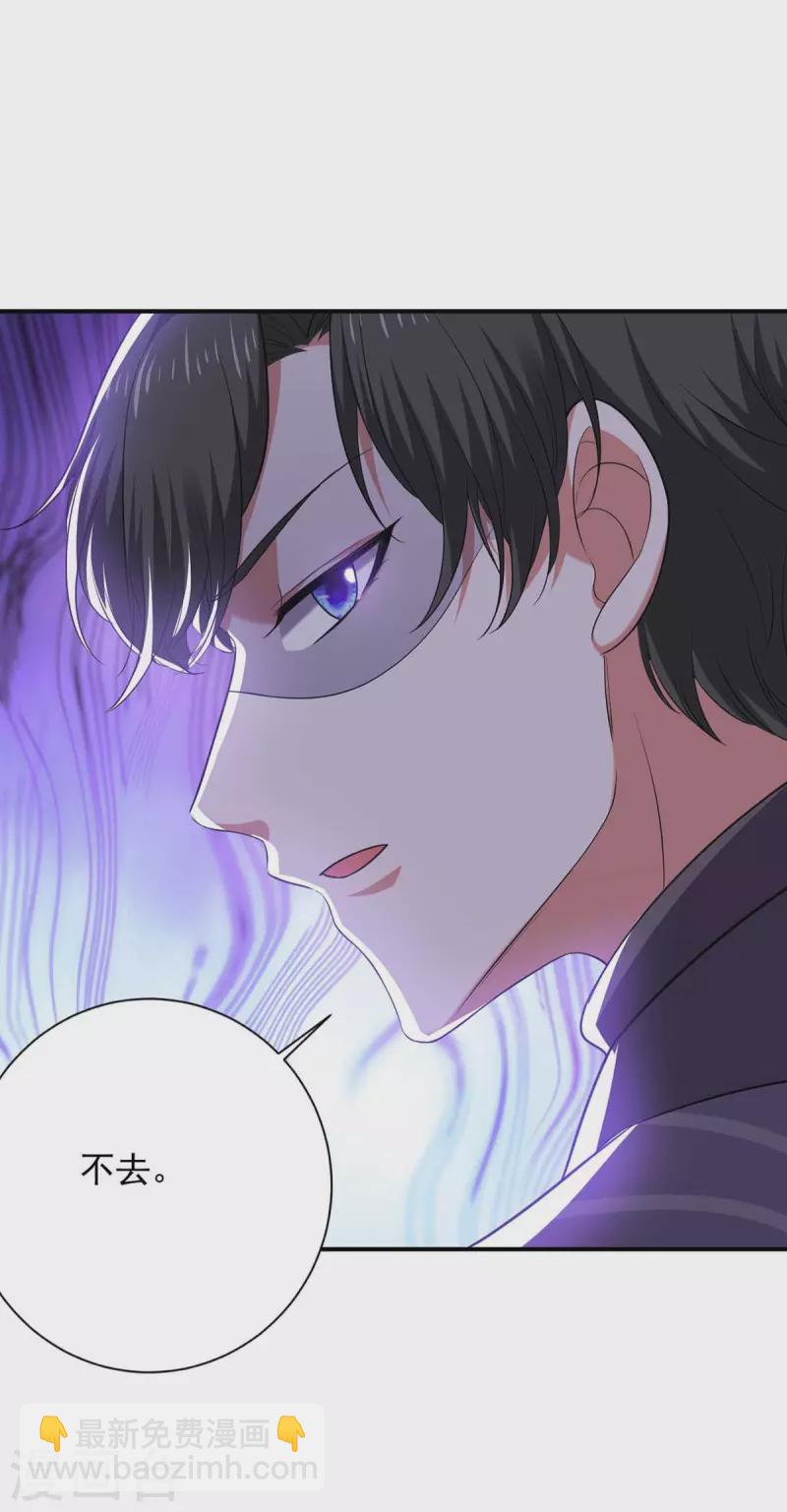 第42话 叶明珠来电-第42话