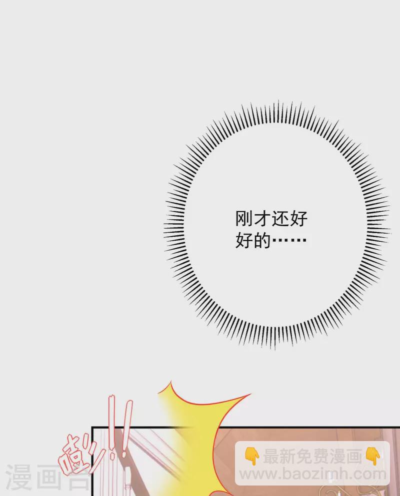 第42话 叶明珠来电-第42话