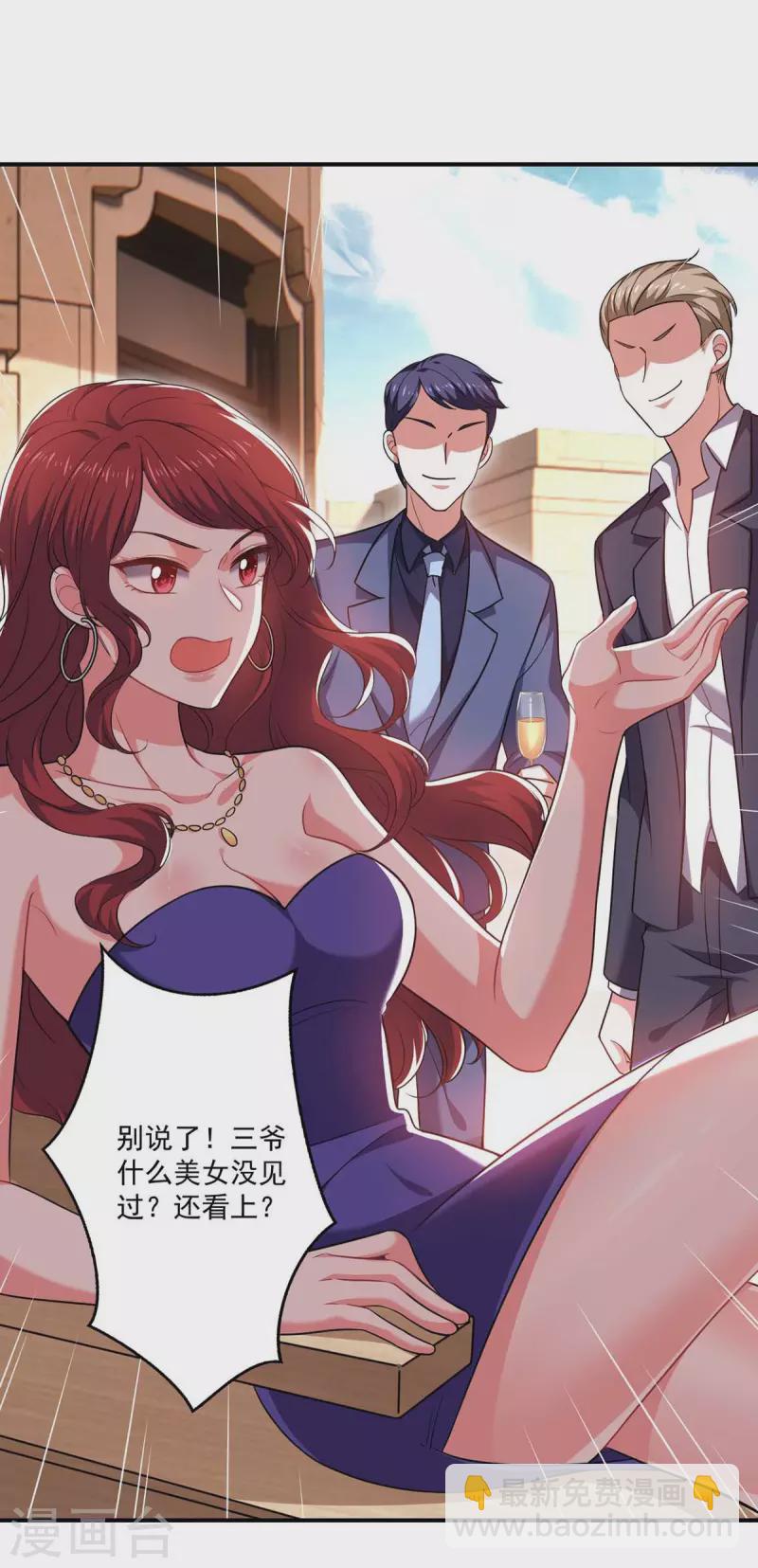第46话 你怎么喜欢坐地上啊-第46话