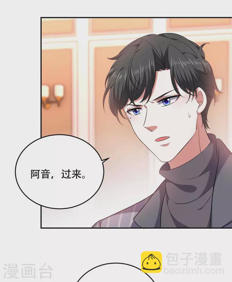 第48话 全面封锁-第48话