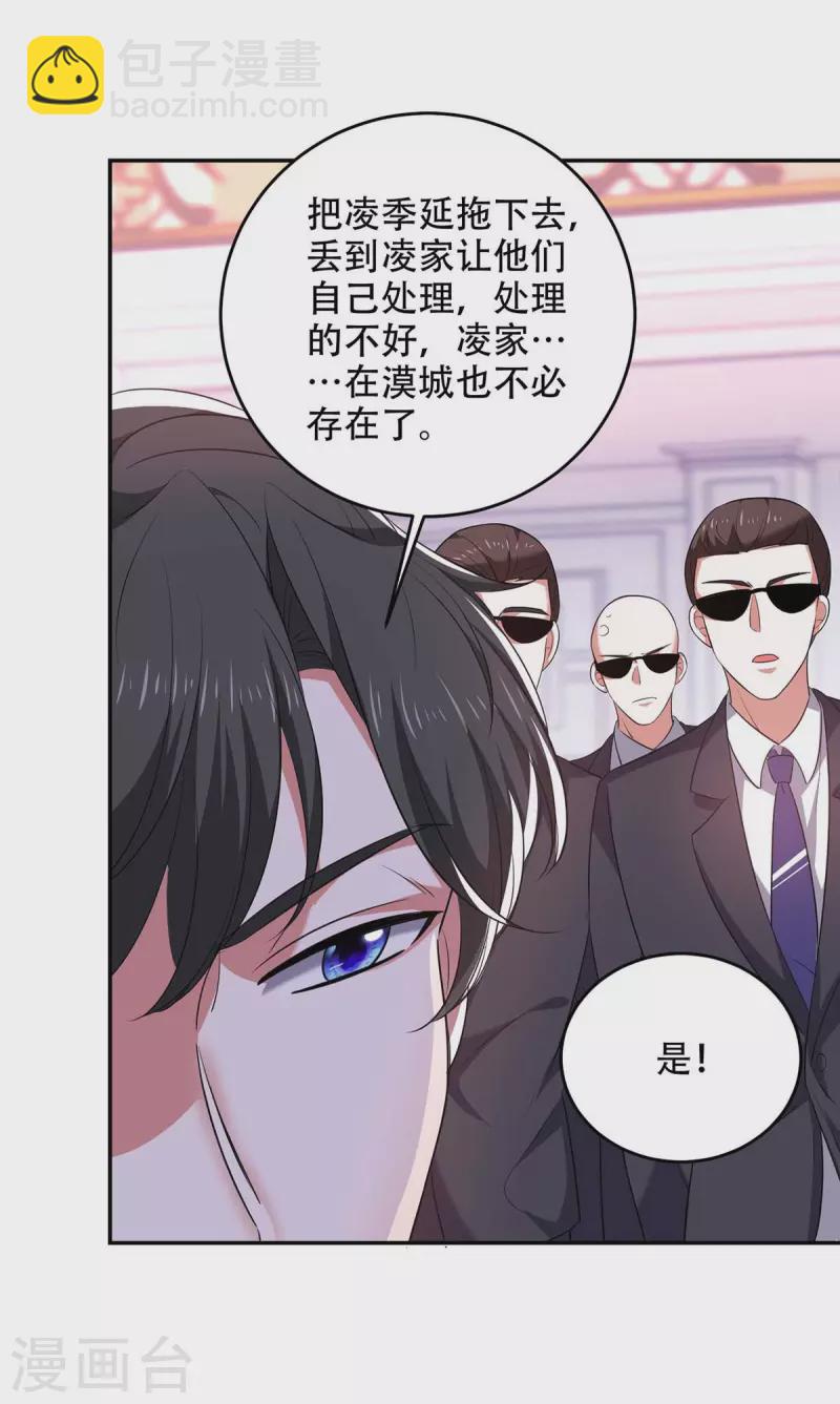 第50话 以退为进-第50话
