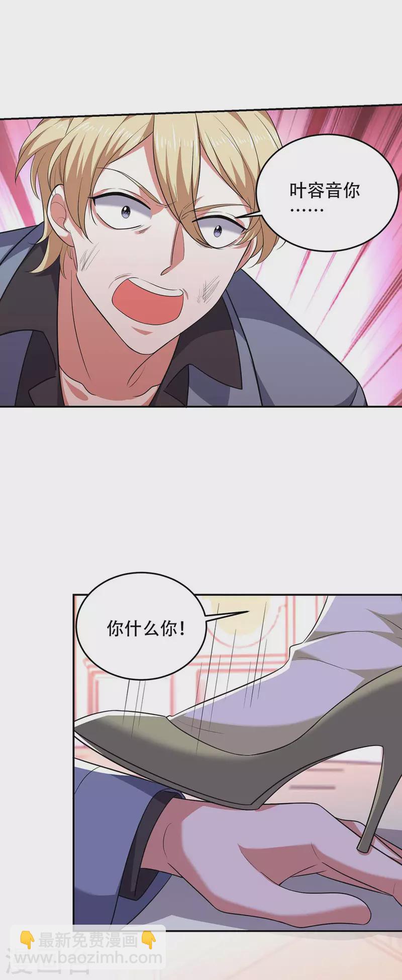 第50话 以退为进-第50话