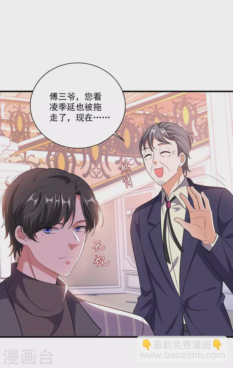 第50话 以退为进-第50话