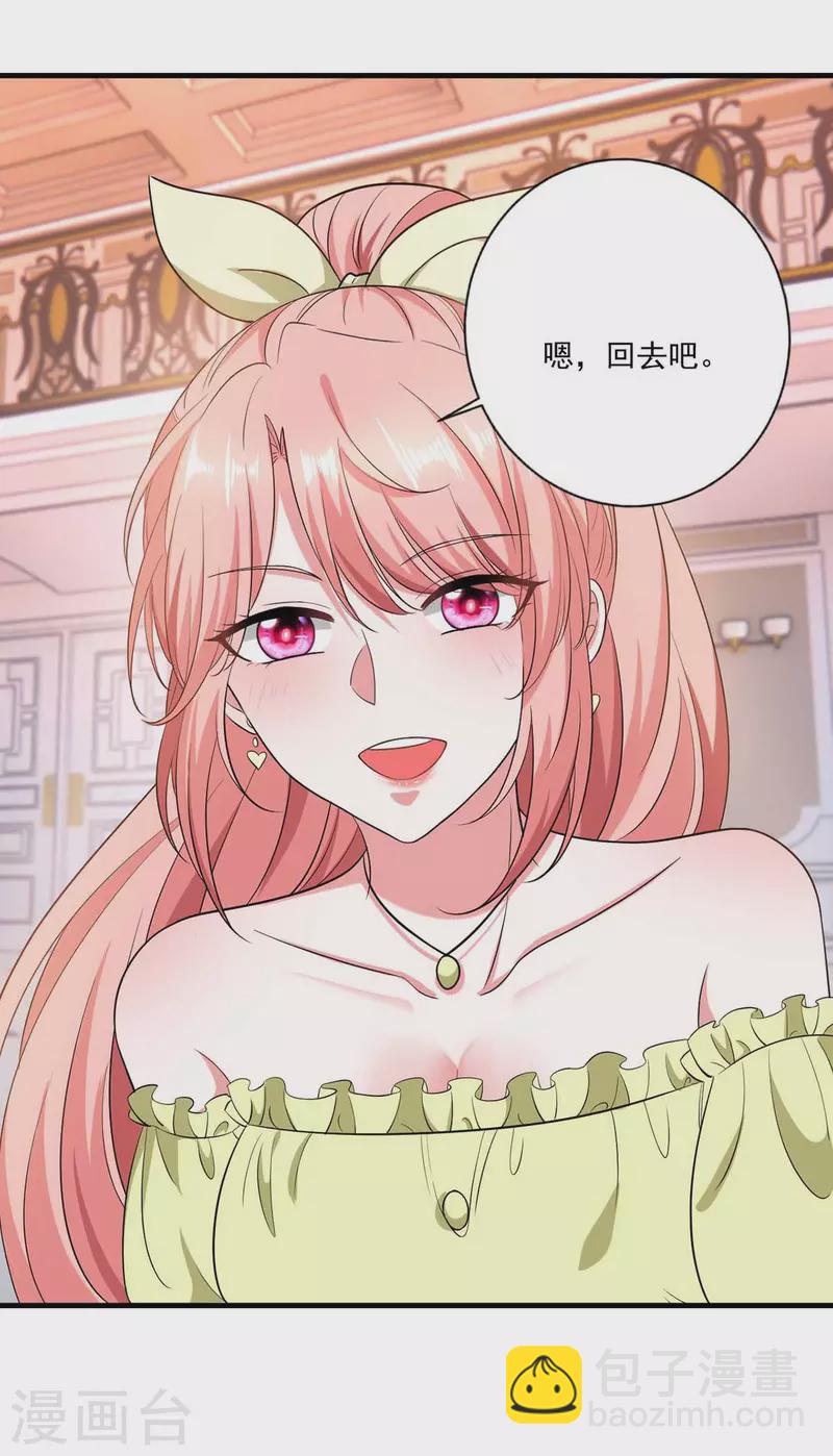 第50话 以退为进-第50话