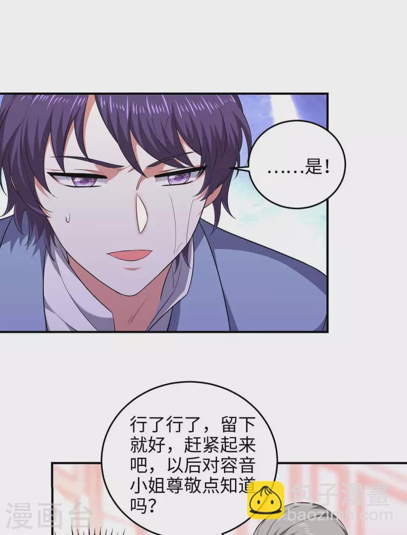 第52话 抱我回去吧-第52话