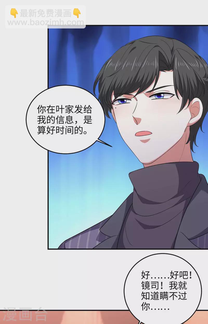 第52话 抱我回去吧-第52话