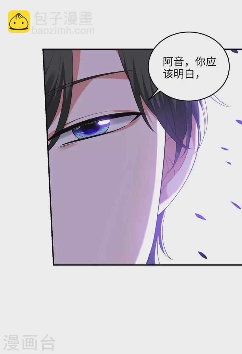第52话 抱我回去吧-第52话
