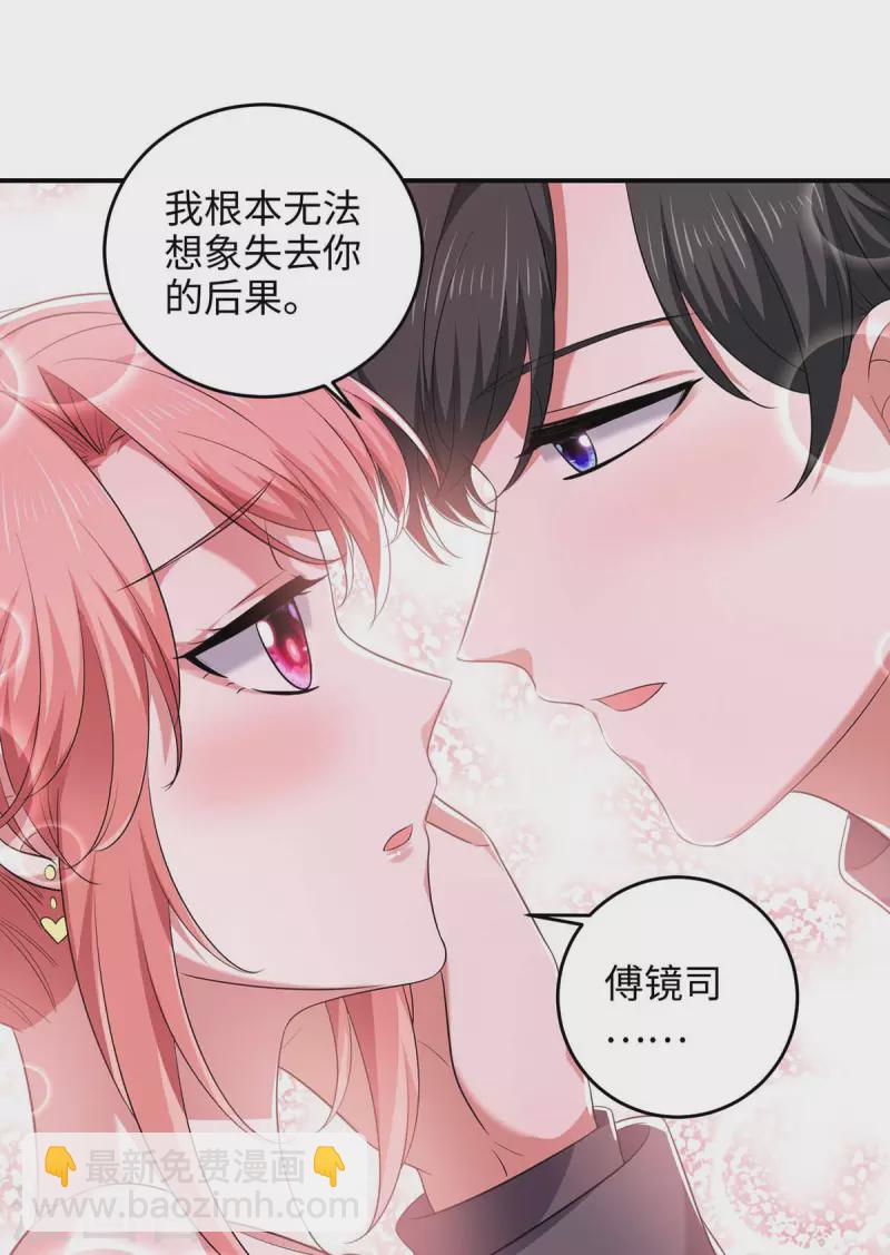 第52话 抱我回去吧-第52话
