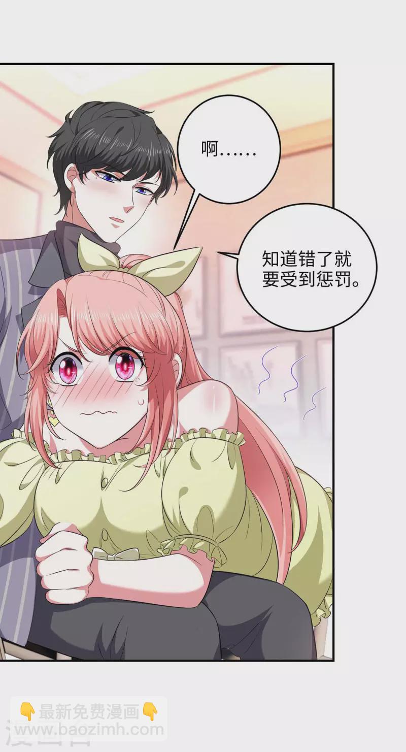 第52话 抱我回去吧-第52话