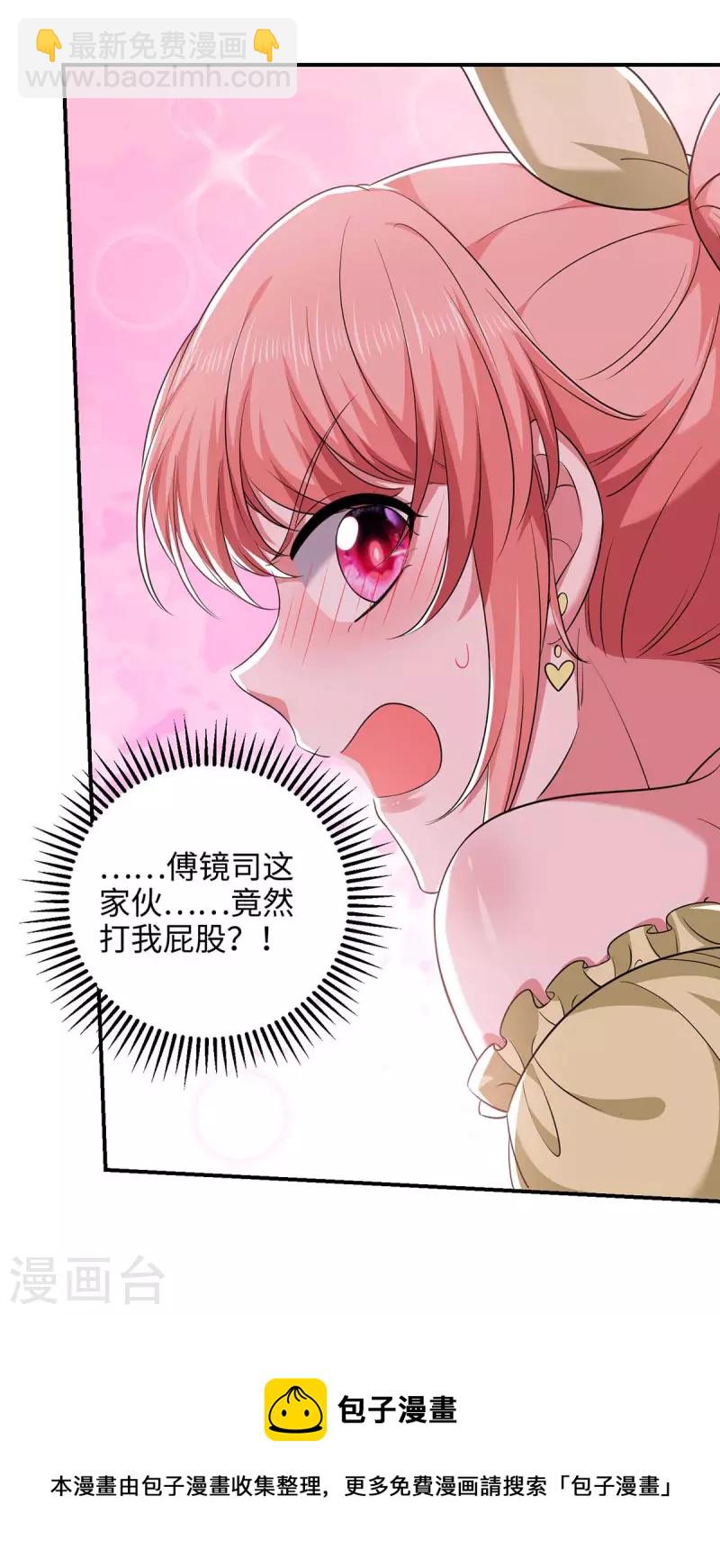 第52话 抱我回去吧-第52话