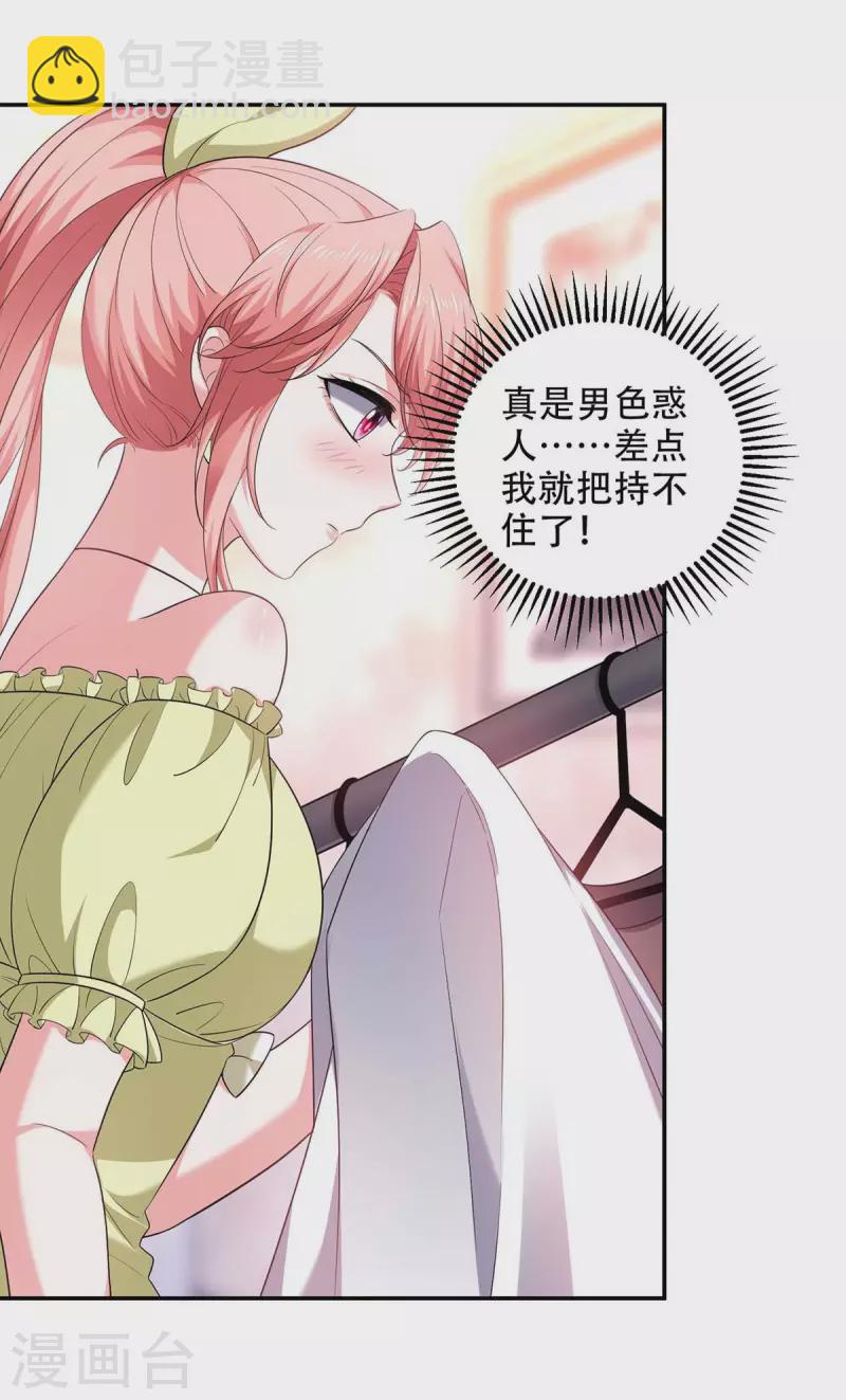第54话 我们继续-第54话
