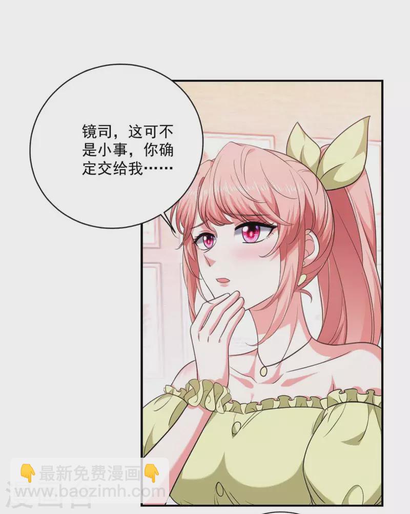 第56话 收点利息-第56话