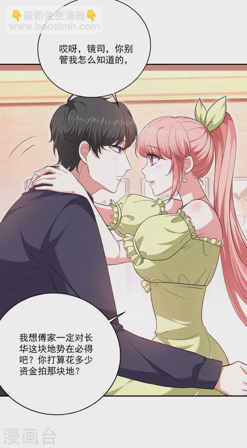 第56话 收点利息-第56话