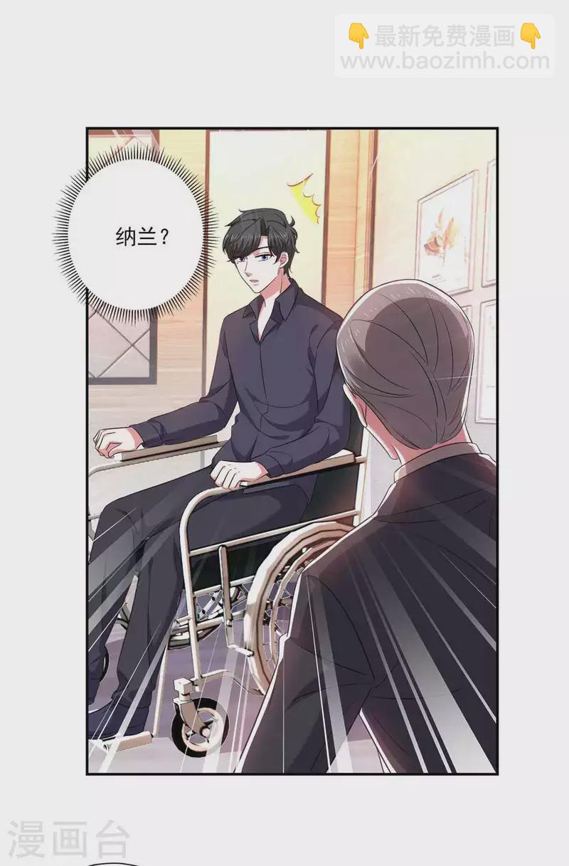 第56话 收点利息-第56话
