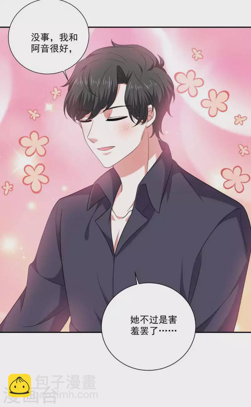 第56话 收点利息-第56话