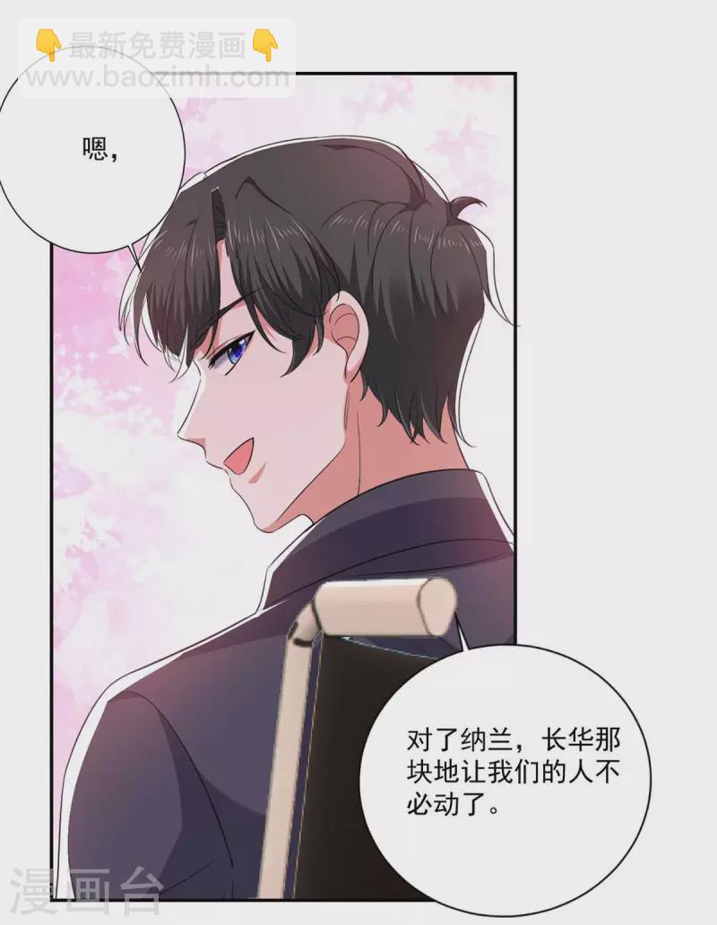 第56话 收点利息-第56话