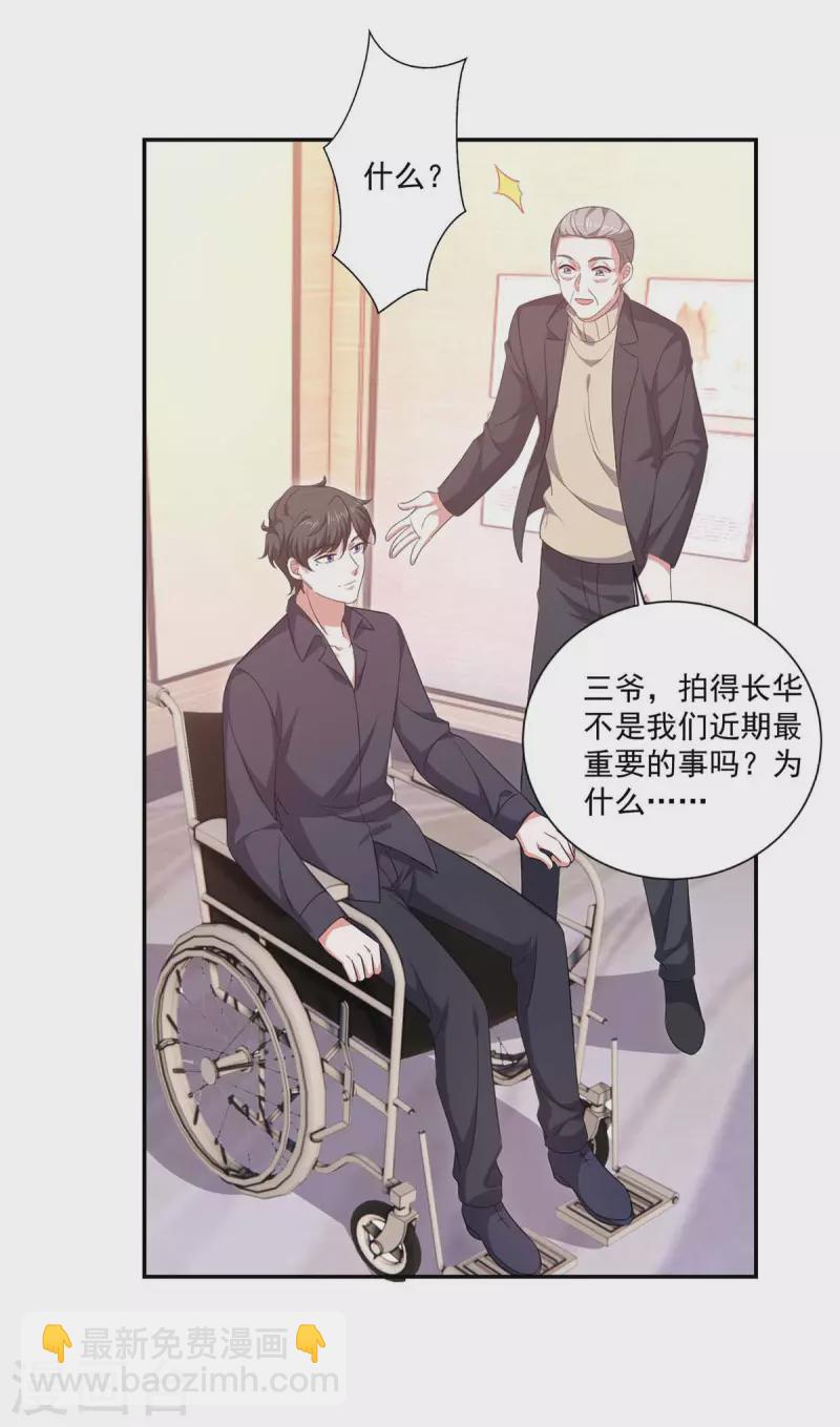第56话 收点利息-第56话