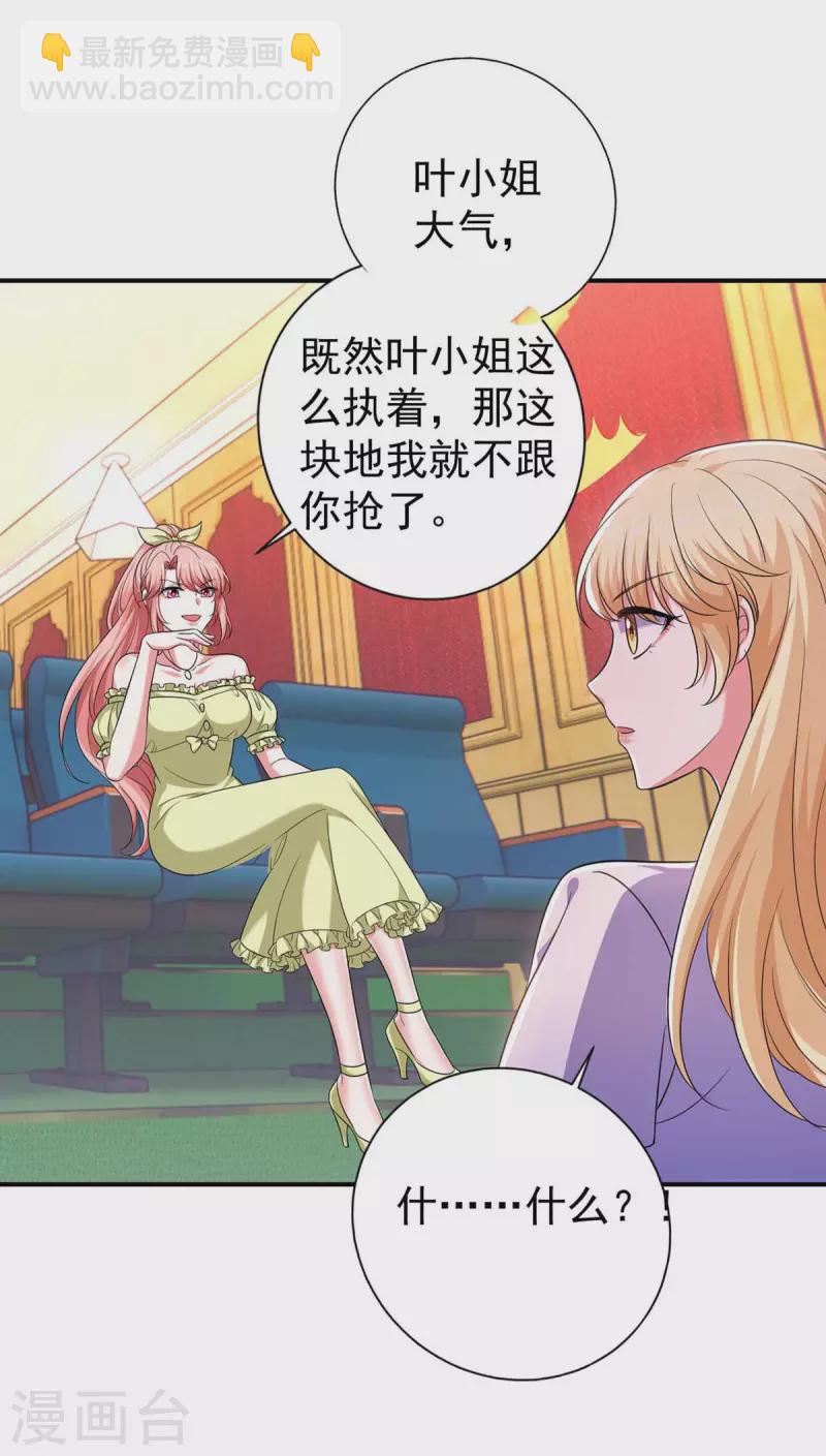 第58话 这不过是刚开始罢了-第58话