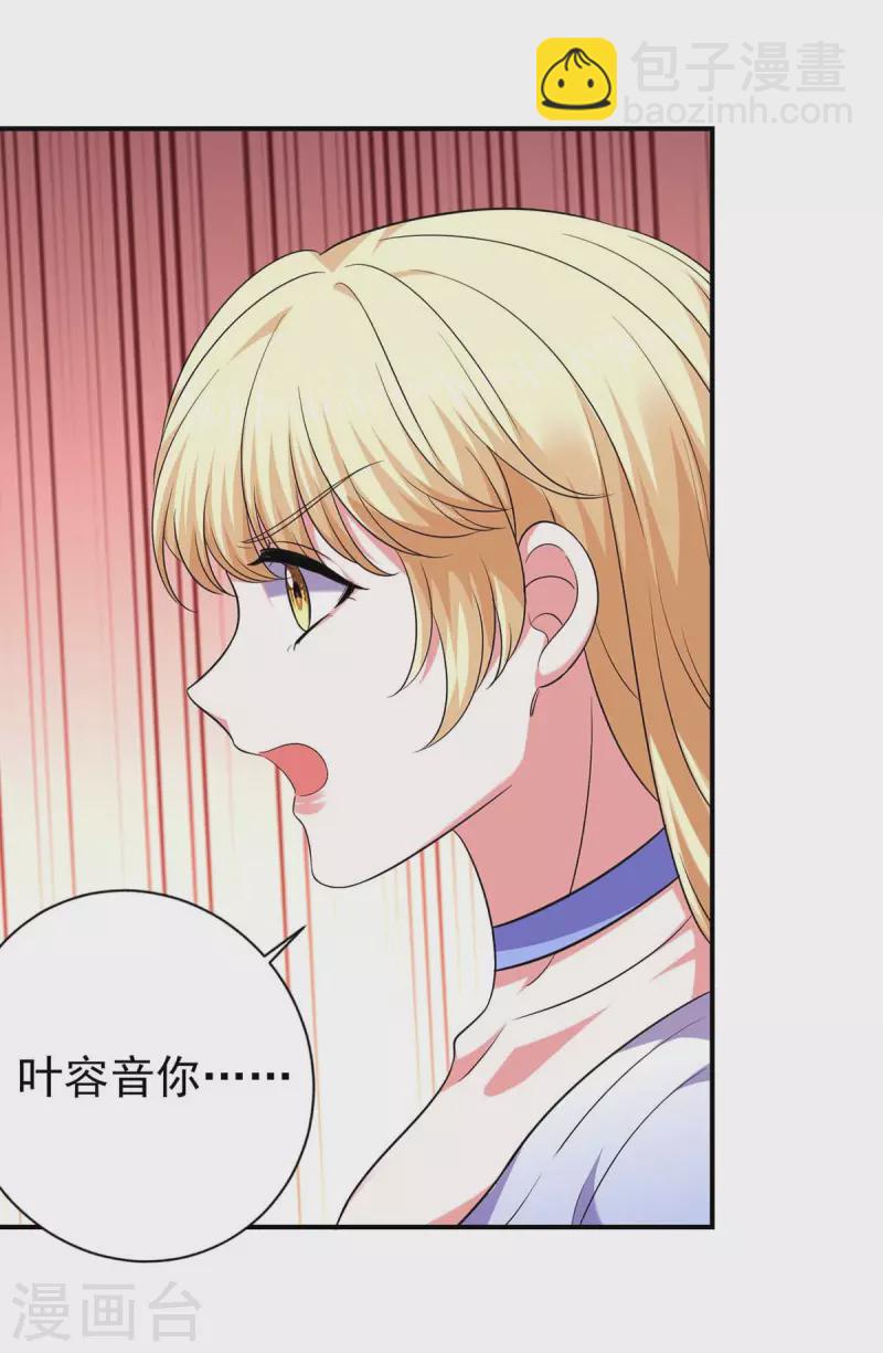 第58话 这不过是刚开始罢了-第58话
