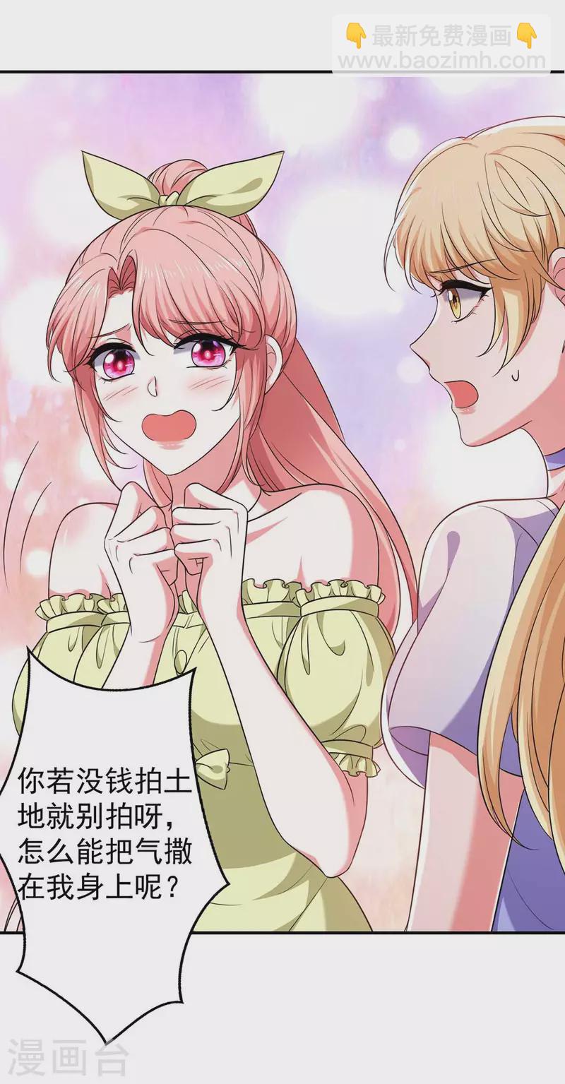 第58话 这不过是刚开始罢了-第58话