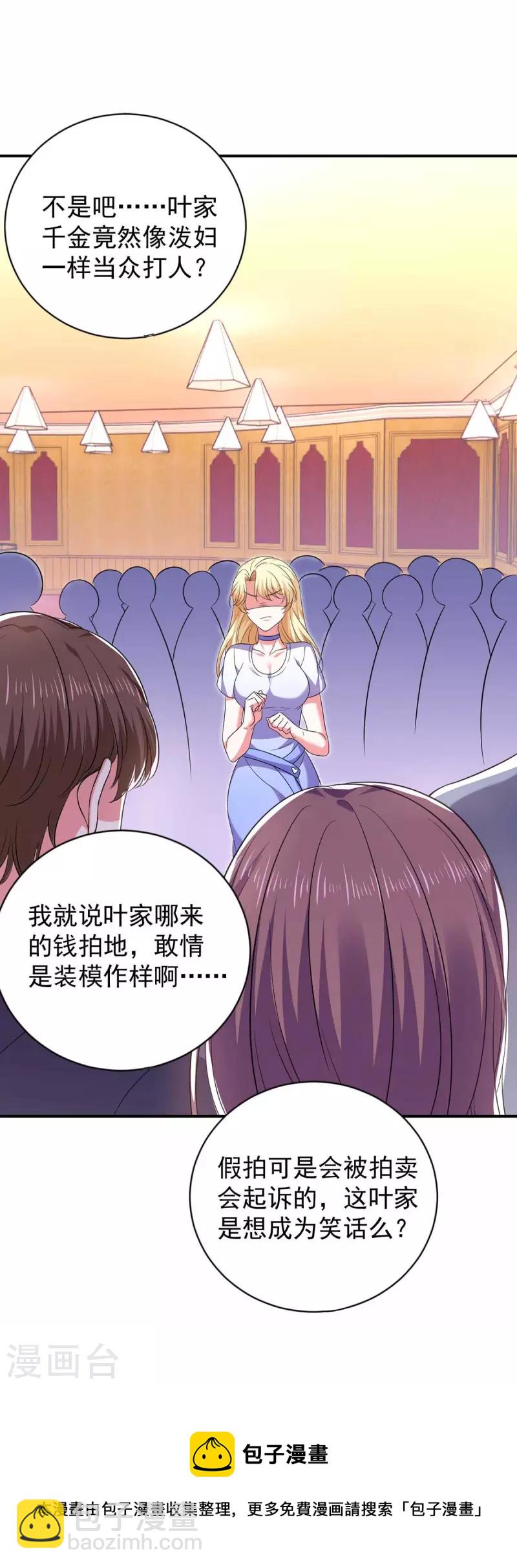 第58话 这不过是刚开始罢了-第58话