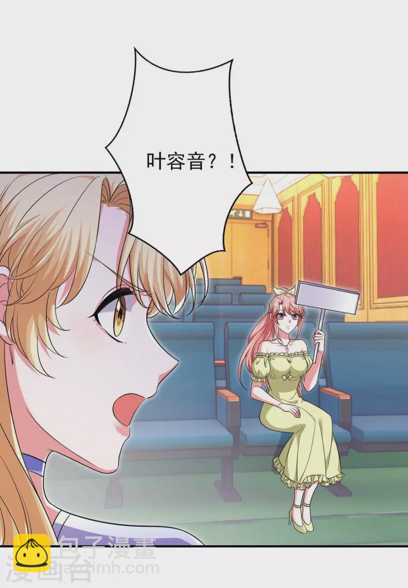 第58话 这不过是刚开始罢了-第58话